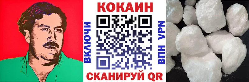 COCAIN Колумбийский Дзержинск