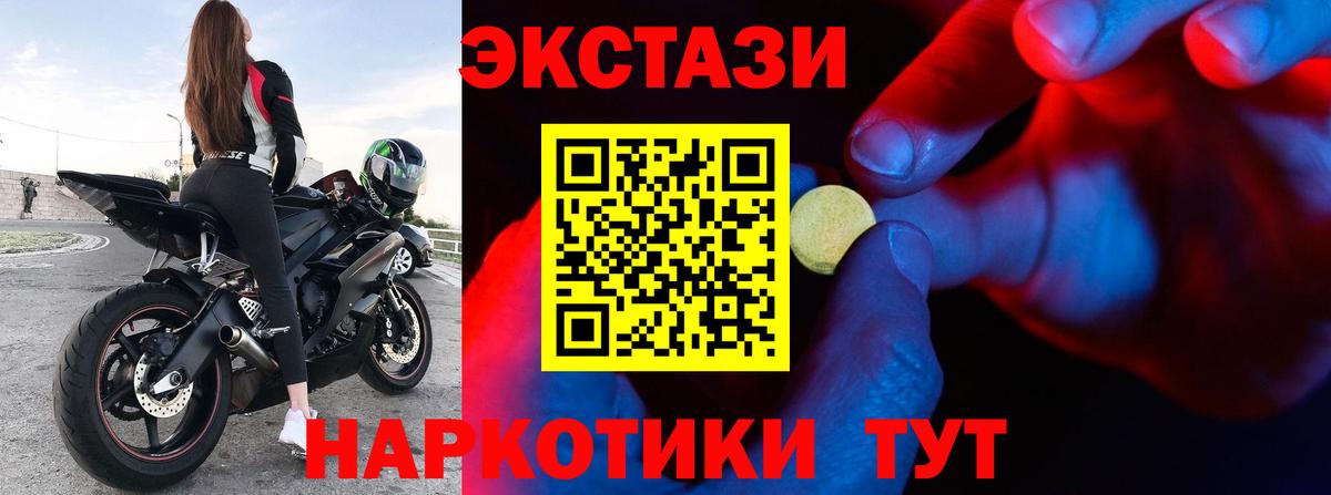 Ecstasy Philipp Plein Дзержинск