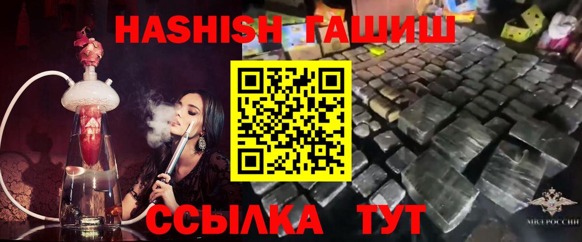 ГАШ Premium Дзержинск