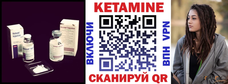 мега tor  Дзержинск  Кетамин ketamine 