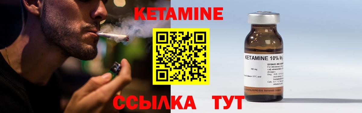 Дзержинск  КЕТАМИН VHQ  omg как войти  Вход с VPN  Кетамин VHQ 