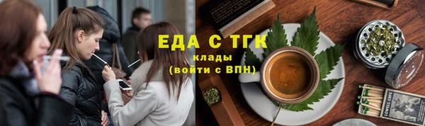 синтетический гашиш Алексин