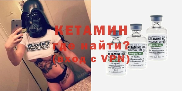 бутират Алзамай