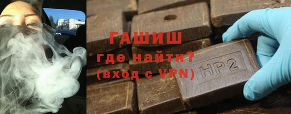 синтетический гашиш Алексин