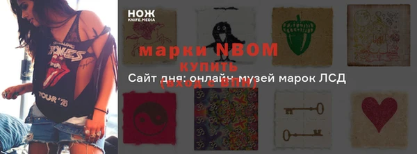 синтетический гашиш Алексин
