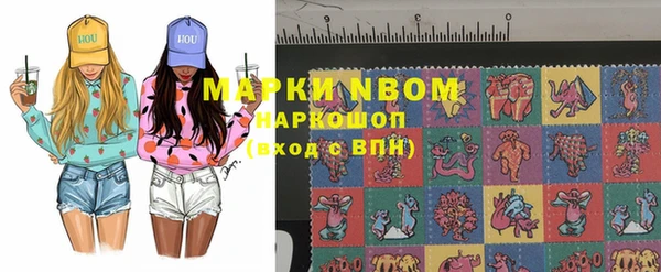 гашиш Алексеевка