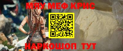 стаф Ликино-Дулёво