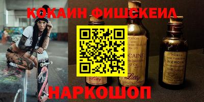 MESCALINE Лесосибирск