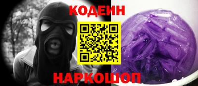 герыч Ливны