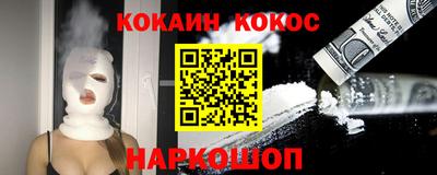 MESCALINE Лесосибирск