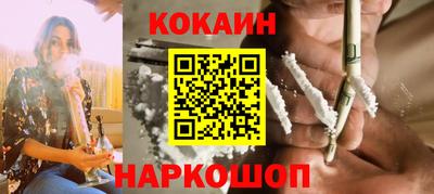 MESCALINE Лесосибирск