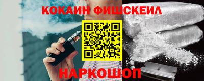 MESCALINE Лесосибирск