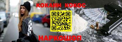 герыч Ливны