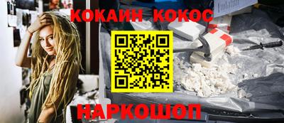 MESCALINE Лесосибирск