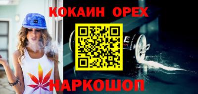 стаф Ликино-Дулёво