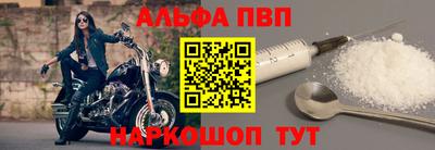 MESCALINE Лесосибирск