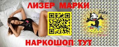 герыч Ливны