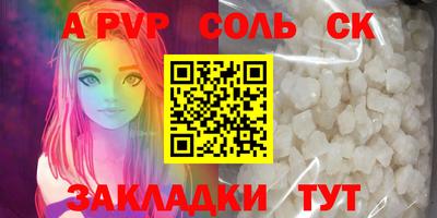 MESCALINE Лесосибирск