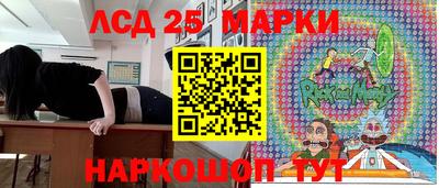 стаф Ликино-Дулёво