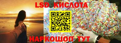 герыч Ливны