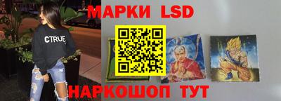 стаф Ликино-Дулёво
