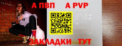 герыч Ливны