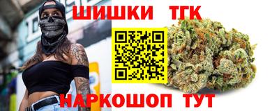 герыч Ливны