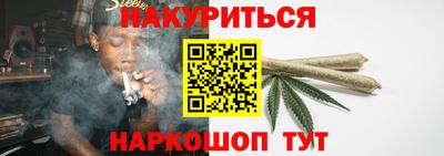 стаф Ликино-Дулёво