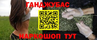 герыч Ливны