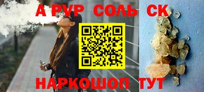 стаф Ликино-Дулёво