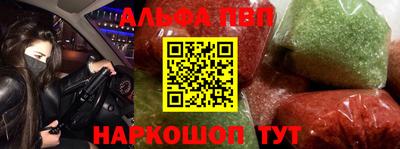 стаф Ликино-Дулёво