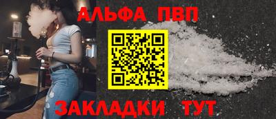 стаф Ликино-Дулёво