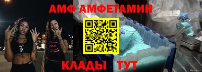 стаф Ликино-Дулёво
