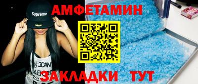 герыч Ливны
