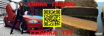 MESCALINE Лесосибирск