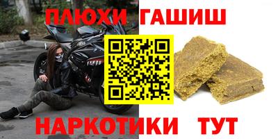 герыч Ливны