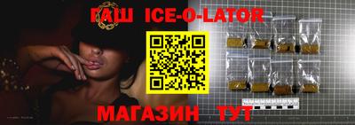 герыч Ливны