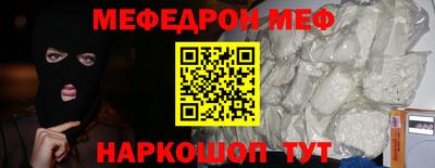 стаф Ликино-Дулёво