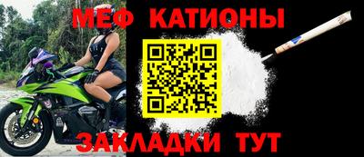 MESCALINE Лесосибирск