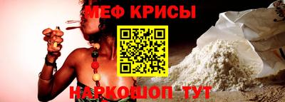 стаф Ликино-Дулёво