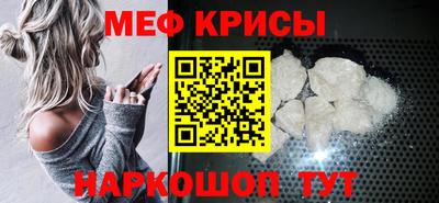 MESCALINE Лесосибирск