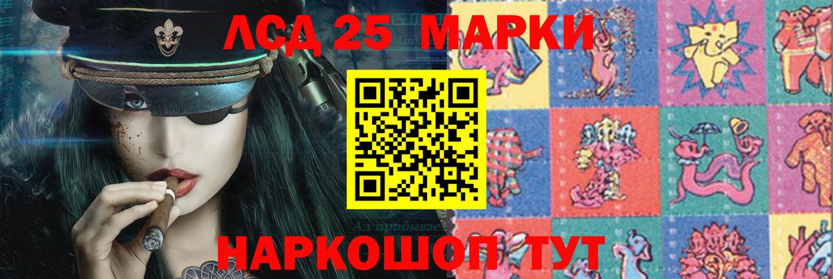 Дзержинск  Лсд 25 экстази кислота  Вход с VPN  LSD-25 экстази ecstasy 