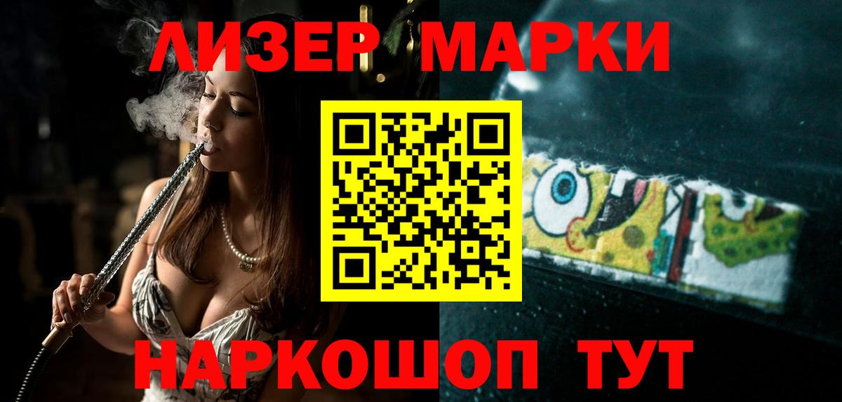 Лсд 25 экстази кислота Дзержинск