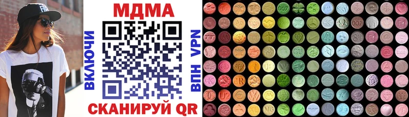 MDMA crystal mega маркетплейс даркнет официальный сайт Дзержинск