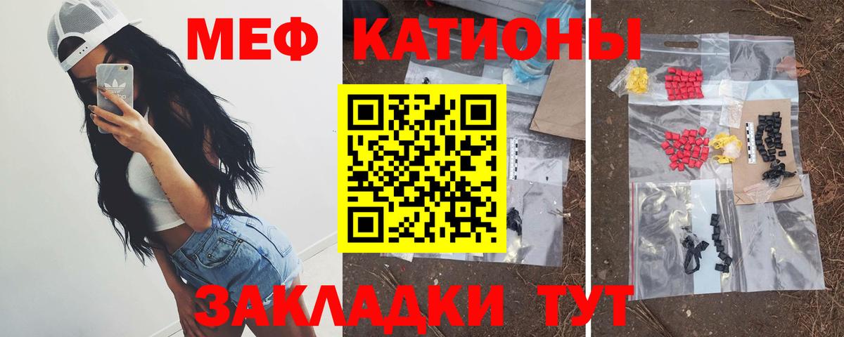 Меф кристаллы Дзержинск