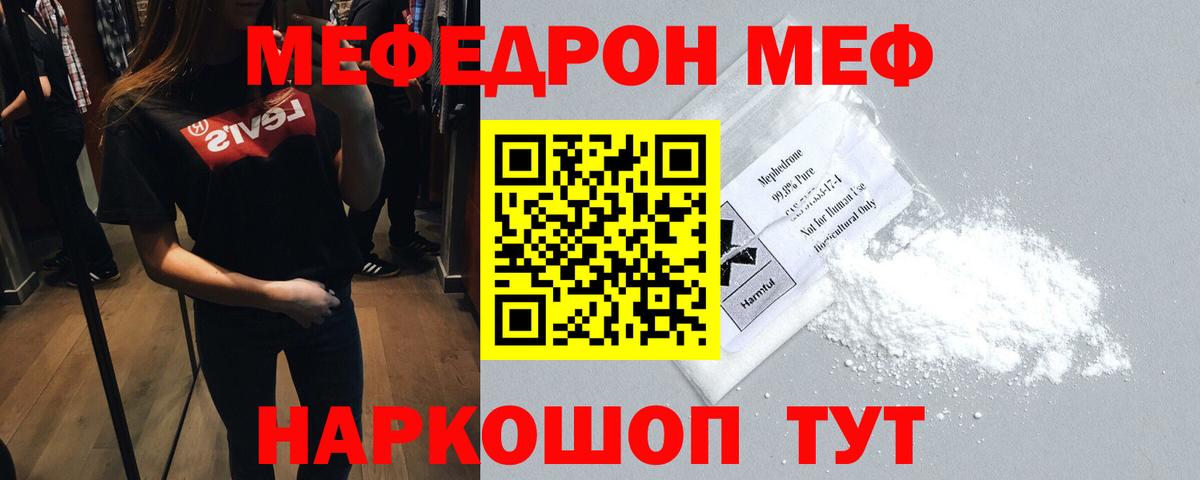 Дзержинск  МЯУ-МЯУ VHQ  Вход с VPN 
