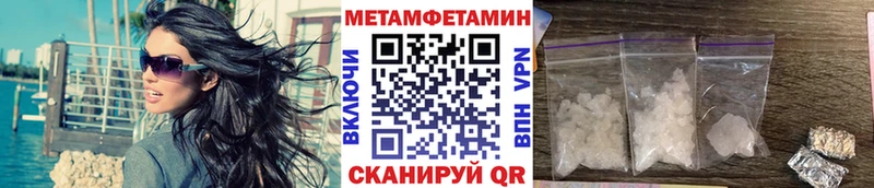 даркнет официальный сайт  Дзержинск  МЕТАМФЕТАМИН мет 