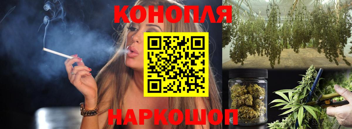 Бошки марихуана AK-47  Вход с VPN  Бошки Шишки SATIVA & INDICA  Конопля Ganja  Дзержинск 